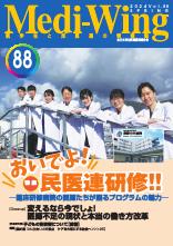 Vol.88