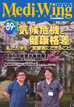 Vol.89