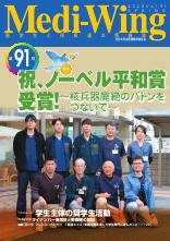 Vol.91