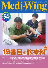 Vol.93