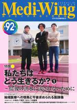 Vol.92