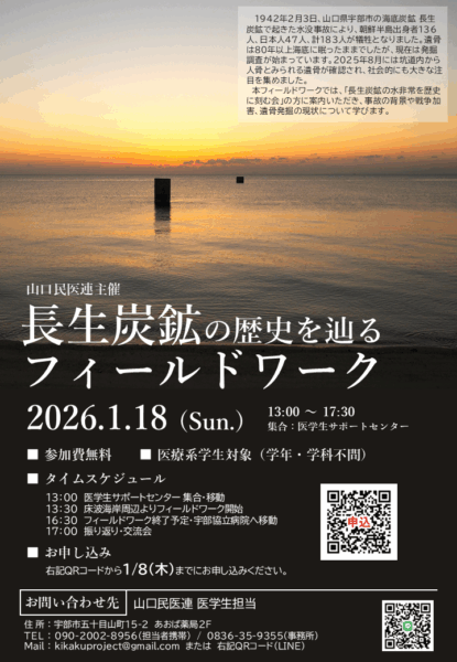 【中古】日本労務管理史?北海道の炭鉱の事例を中心にして (中央大学学術図書) 閉山から半世紀超、北海道東の3炭鉱で記録集 1千点超の資料を元に