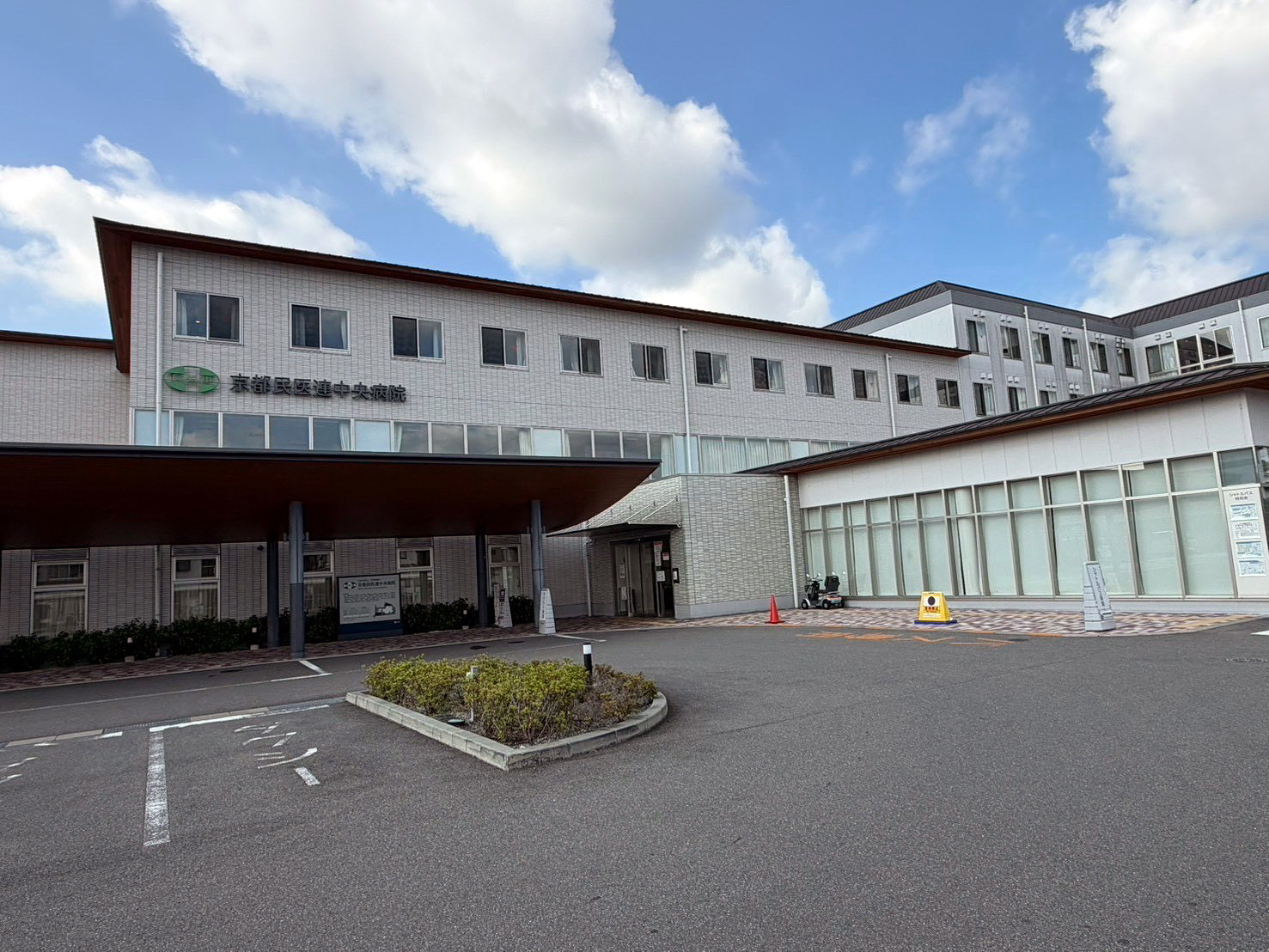 京都民医連中央病院の外観と正面入口