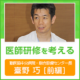 topMain_learning02